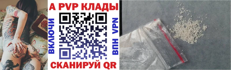 Какие есть наркотики Бутурлиновка МАРИХУАНА  А ПВП  mega зеркало  Гашиш  Меф мяу мяу  COCAIN 