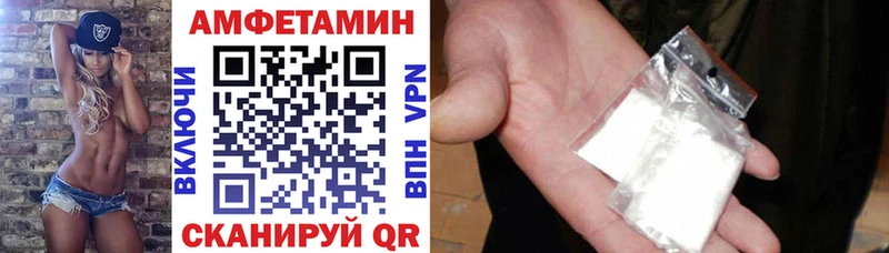 АМФ VHQ магазин продажи Бутурлиновка