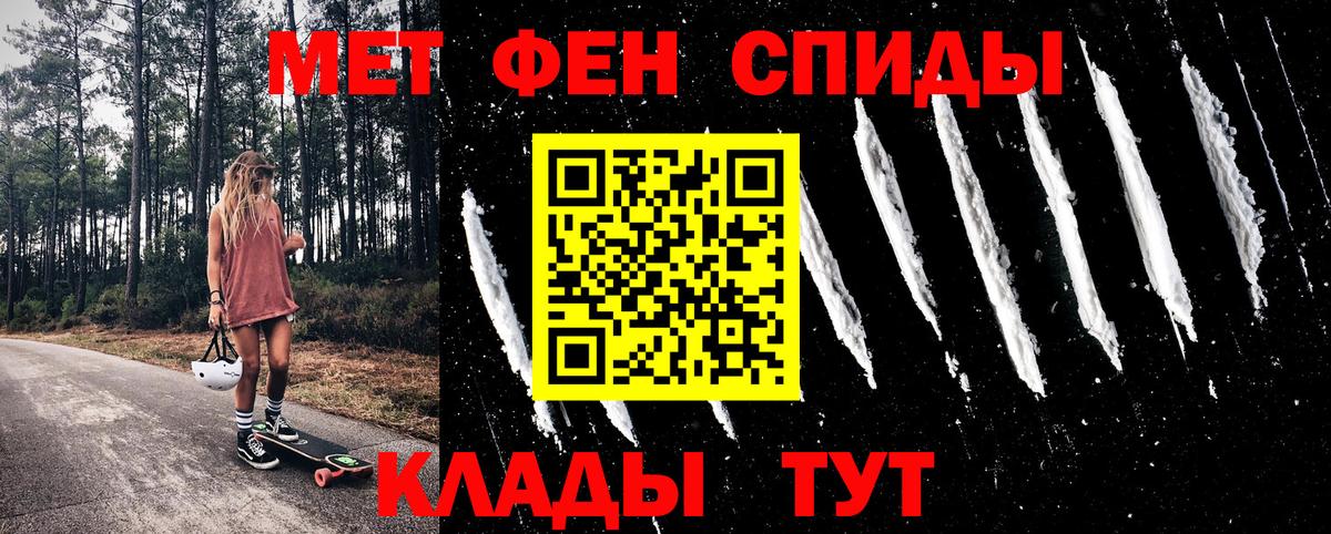 АМФЕТАМИН Розовый  АМФ  Бутурлиновка  Вход с VPN 