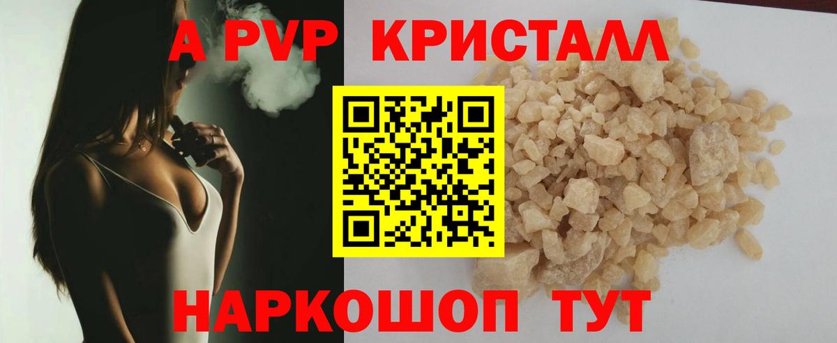 Альфа ПВП СК Бутурлиновка