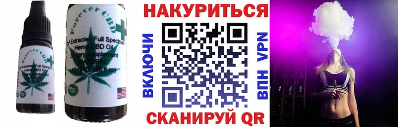 Cannafood марихуана Бутурлиновка
