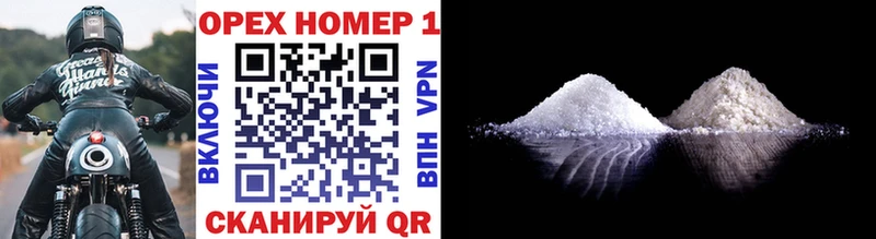 COCAIN Эквадор  закладка  Бутурлиновка 