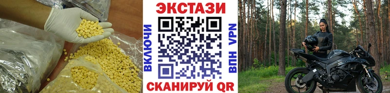 купить   Бутурлиновка  Экстази таблы 