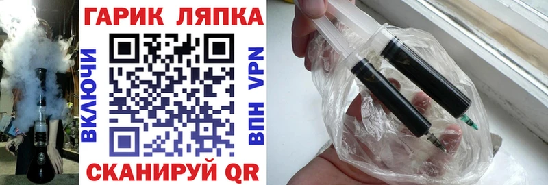 ГАШ 40% ТГК  Бутурлиновка 