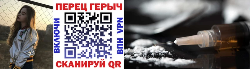 Героин хмурый mega маркетплейс Бутурлиновка