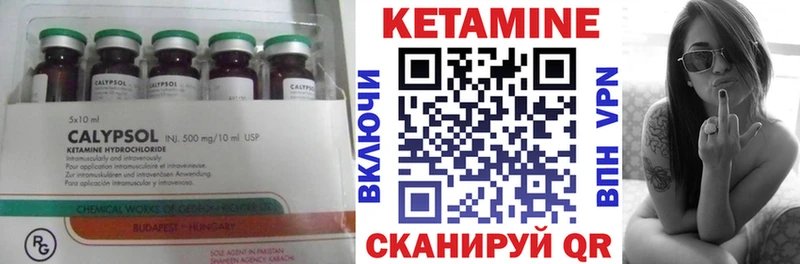 КЕТАМИН ketamine  где купить наркоту  blacksprut зеркало  Бутурлиновка 