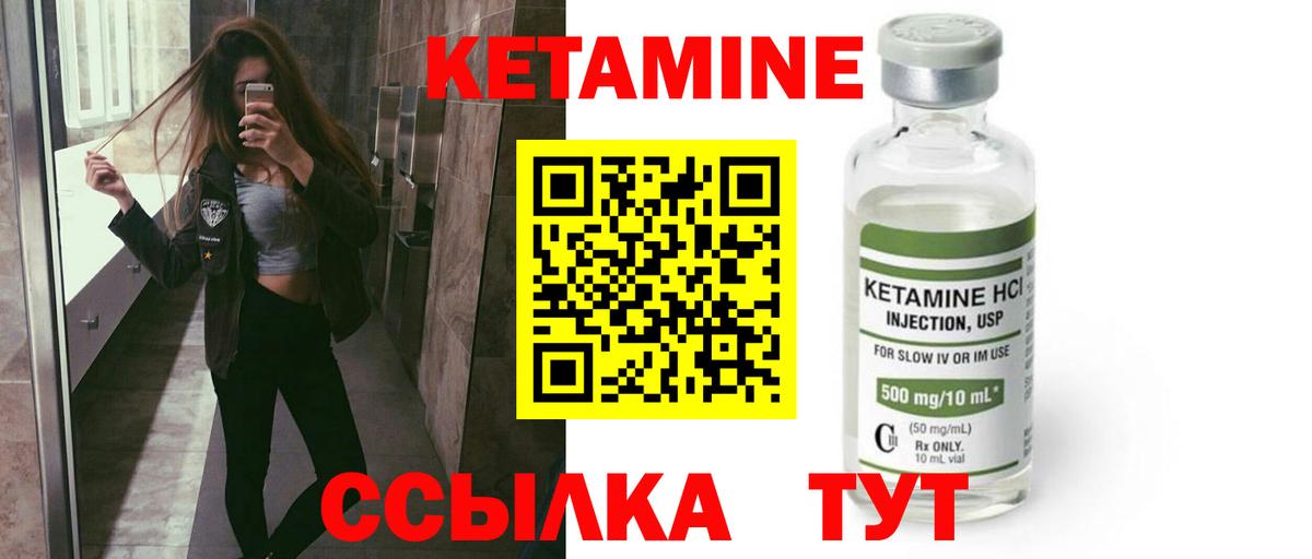 Бутурлиновка  shop телеграм  Вход с VPN  КЕТАМИН ketamine 