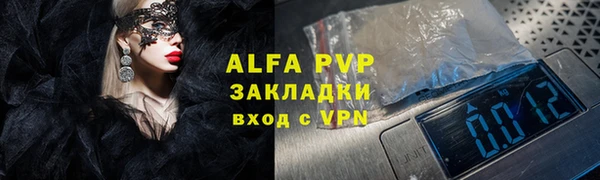 гидра Белоозёрский