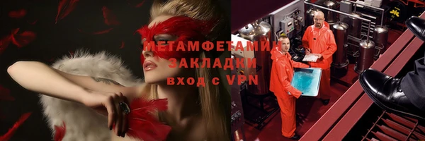 гидра Белоозёрский