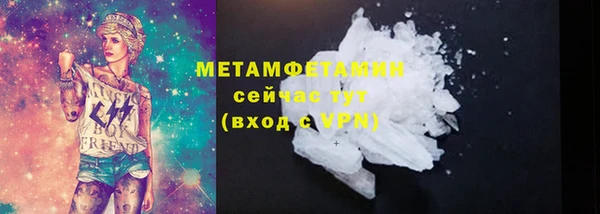 бутират Белокуриха