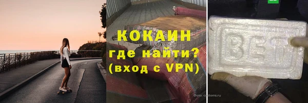 гидра Белоозёрский