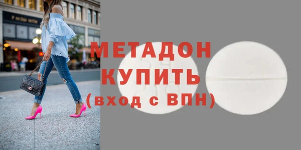 бутират Белокуриха
