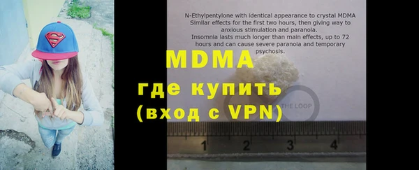 гидра Белоозёрский