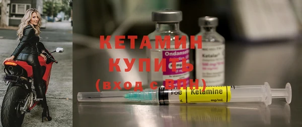 бутират Белокуриха
