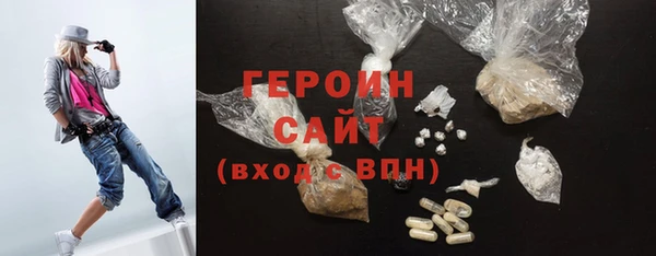 бутират Белокуриха