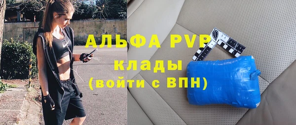 гидра Белоозёрский