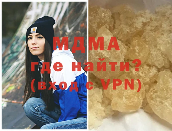 гидра Белоозёрский