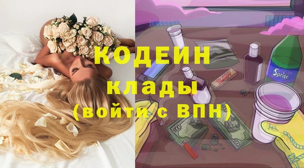 бутират Белокуриха
