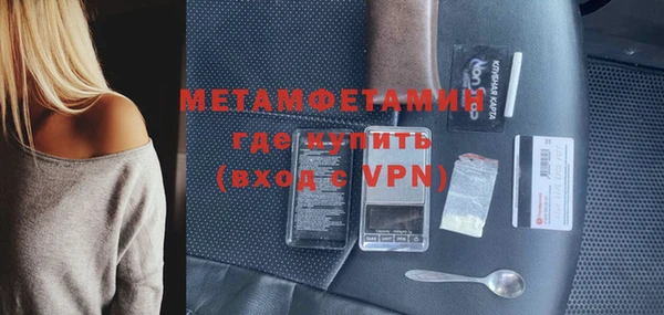 бутират Белокуриха