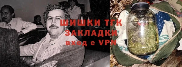 бутират Белокуриха