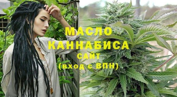 бутират Белокуриха