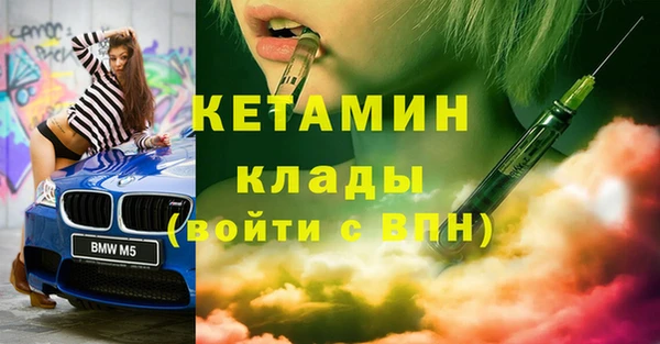 бутират Белокуриха