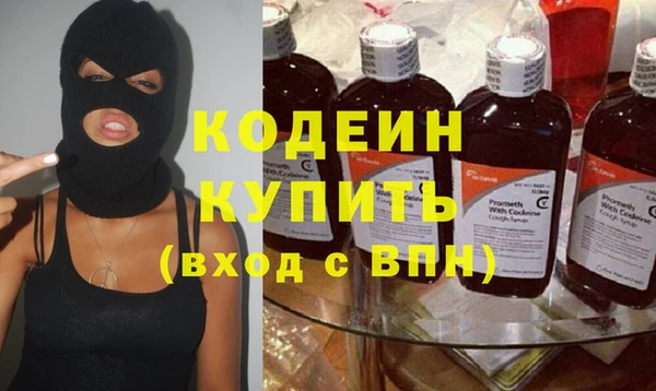 гидра Белоозёрский