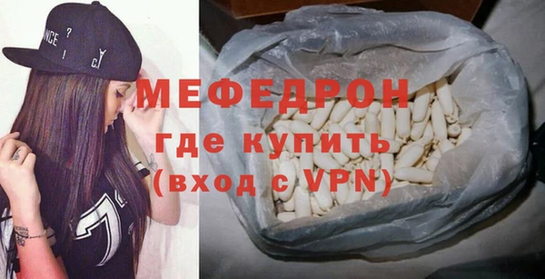 бутират Белокуриха