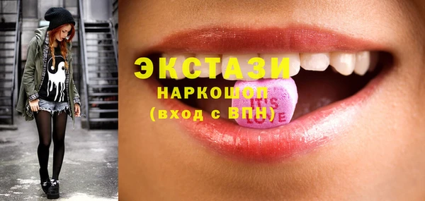 гидра Белоозёрский