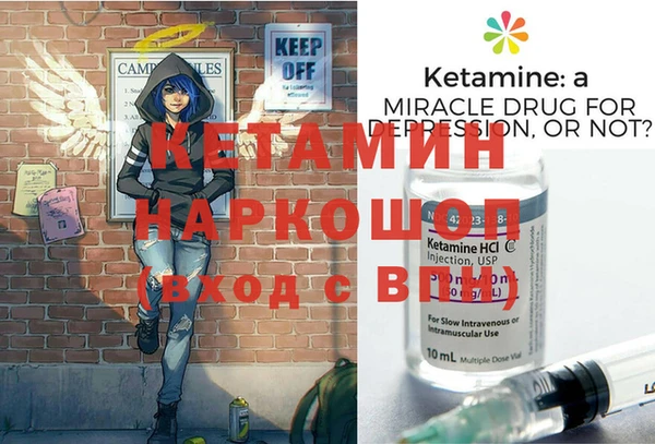 бутират Белокуриха