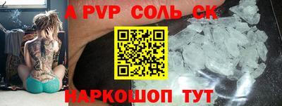 стафф Усть-Джегута