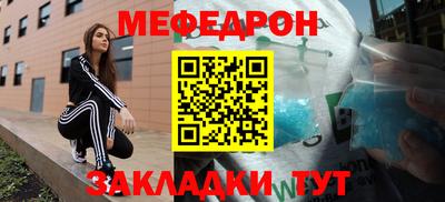 стафф Усть-Джегута
