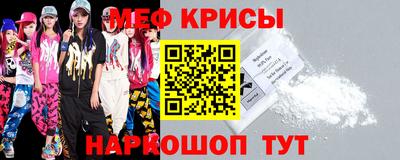 стафф Усть-Джегута