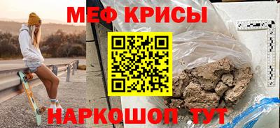 альфа пвп VHQ Уссурийск