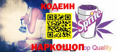 стафф Усть-Джегута