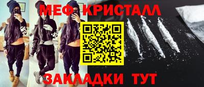 мефедрон VHQ Чебаркуль