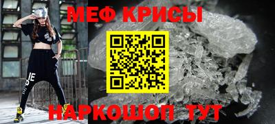 стафф Усть-Джегута