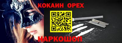 шишки Усть-Илимск