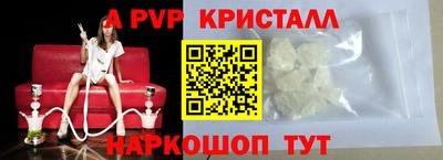 стафф Усть-Джегута