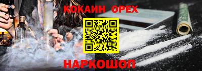 меф Чебоксары