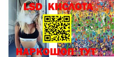 альфа пвп VHQ Уссурийск