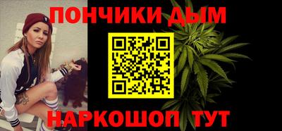 альфа пвп VHQ Уссурийск