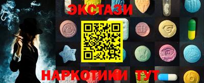 шишки Усть-Илимск