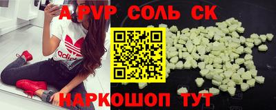 дурь Чапаевск