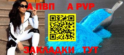 стафф Усть-Джегута