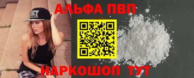 стафф Усть-Джегута