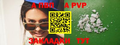шишки Усть-Илимск