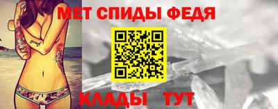 альфа пвп VHQ Уссурийск