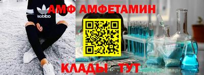 альфа пвп VHQ Уссурийск