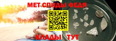 альфа пвп VHQ Уссурийск
